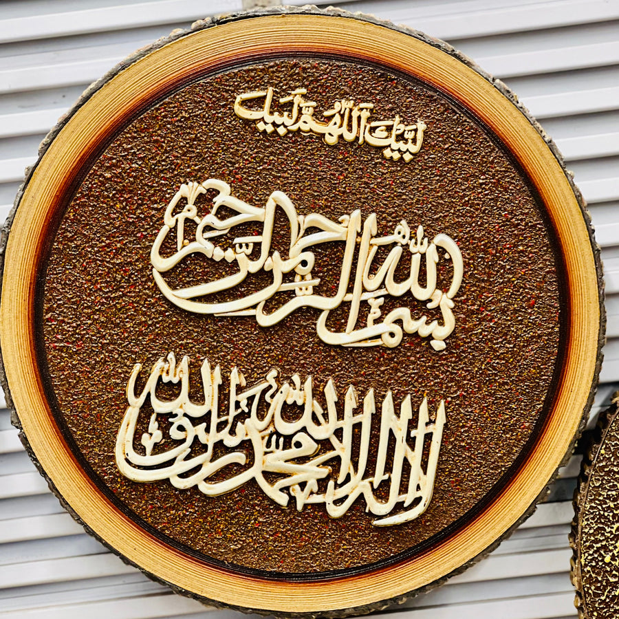 Religious Wooden Wall Decor